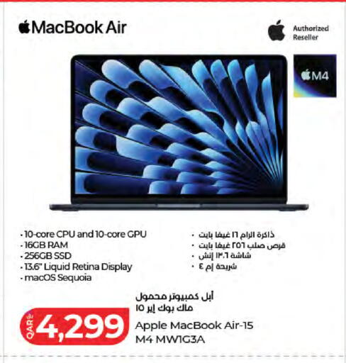 Apple available at لولو هايبرماركت in قطر - الضعاين