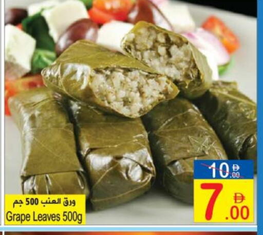 available at سن اند ساند هايبر ماركت ذ.م.م in الإمارات العربية المتحدة , الامارات - رَأْس ٱلْخَيْمَة