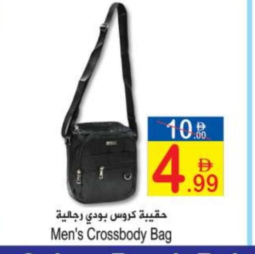 available at سن اند ساند هايبر ماركت ذ.م.م in الإمارات العربية المتحدة , الامارات - رَأْس ٱلْخَيْمَة