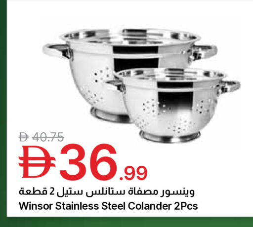 available at جمعية الامارات التعاونية in الإمارات العربية المتحدة , الامارات - دبي