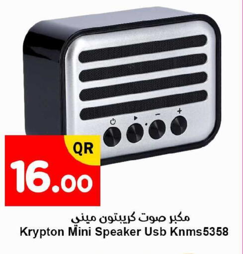 available at Ahla Mart in Qatar - Al Shamal