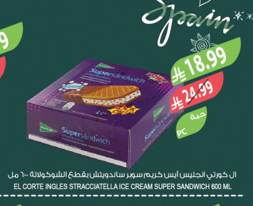 available at المزرعة in مملكة العربية السعودية, السعودية, سعودية - الخرج