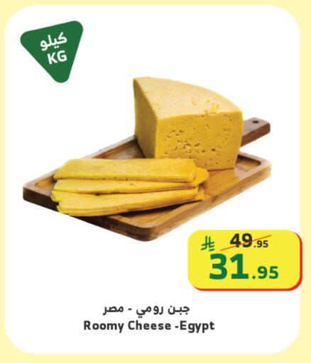 available at الراية in مملكة العربية السعودية, السعودية, سعودية - تبوك