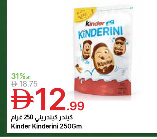 available at جمعية الامارات التعاونية in الإمارات العربية المتحدة , الامارات - دبي