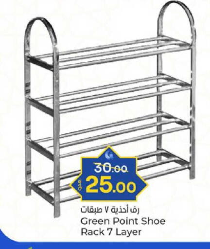available at Paris Hypermarket in Qatar - Al-Shahaniya