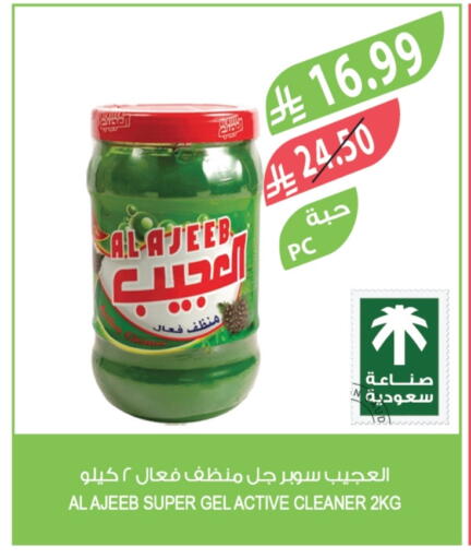 available at المزرعة in مملكة العربية السعودية, السعودية, سعودية - الخرج