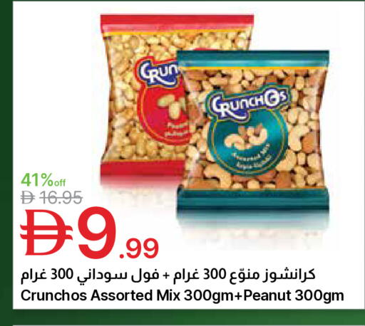 available at جمعية الامارات التعاونية in الإمارات العربية المتحدة , الامارات - دبي