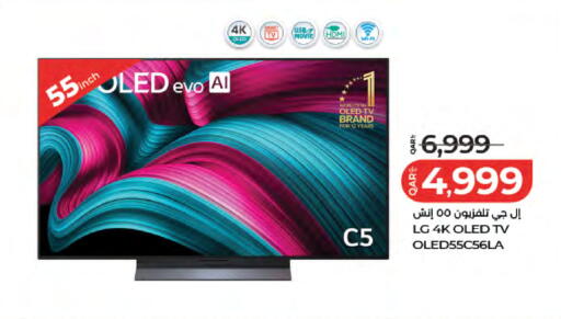 available at لولو هايبرماركت in قطر - الضعاين