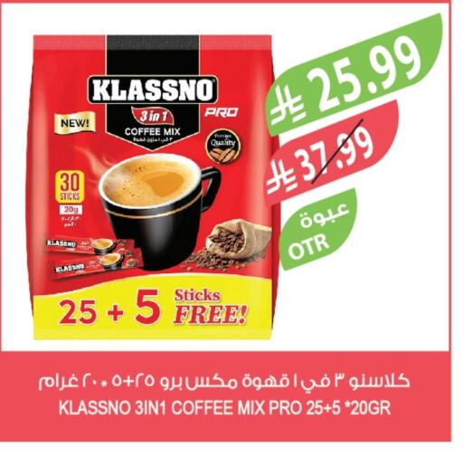 available at المزرعة in مملكة العربية السعودية, السعودية, سعودية - الخرج