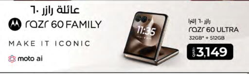 available at LuLu Hypermarket in Qatar - Doha