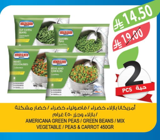 Peas Carrot available at Farm  in KSA, Saudi Arabia, Saudi - Al Khobar