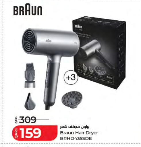 available at لولو هايبرماركت in قطر - الضعاين