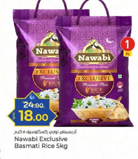 available at باريس هايبرماركت in قطر - الدوحة