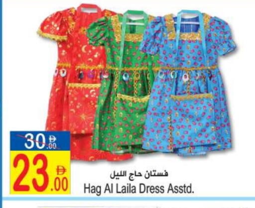 available at سن اند ساند هايبر ماركت ذ.م.م in الإمارات العربية المتحدة , الامارات - رَأْس ٱلْخَيْمَة