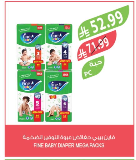 available at المزرعة in مملكة العربية السعودية, السعودية, سعودية - الخرج