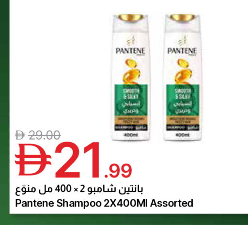 available at جمعية الامارات التعاونية in الإمارات العربية المتحدة , الامارات - دبي