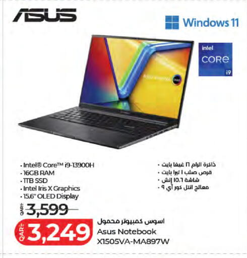 available at لولو هايبرماركت in قطر - الخور