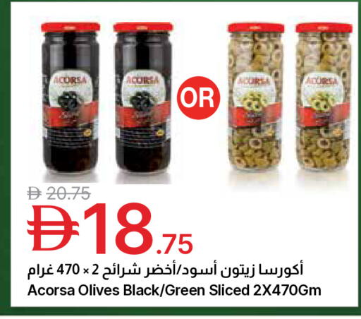 available at جمعية الامارات التعاونية in الإمارات العربية المتحدة , الامارات - دبي
