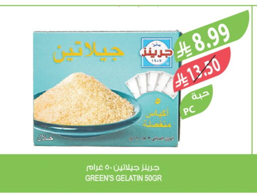 available at المزرعة in مملكة العربية السعودية, السعودية, سعودية - الخرج