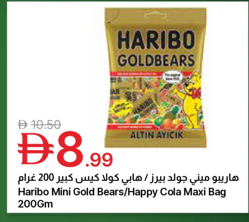 available at جمعية الامارات التعاونية in الإمارات العربية المتحدة , الامارات - دبي