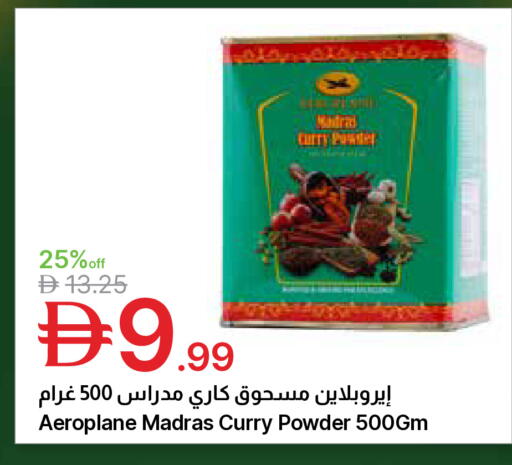 available at جمعية الامارات التعاونية in الإمارات العربية المتحدة , الامارات - دبي