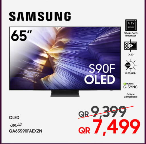 available at تكنو بلو in قطر - الريان