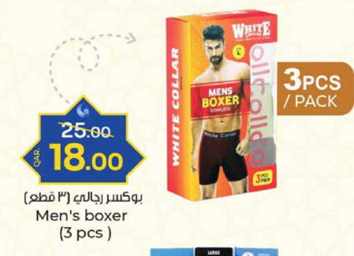 available at باريس هايبرماركت in قطر - الدوحة