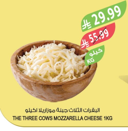 available at Farm  in KSA, Saudi Arabia, Saudi - Al Khobar