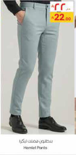 available at City Flower in KSA, Saudi Arabia, Saudi - Jubail