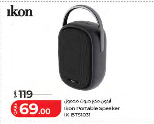 available at لولو هايبرماركت in قطر - الريان