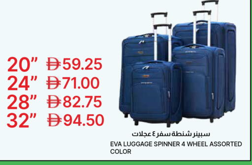 available at جمعية الامارات التعاونية in الإمارات العربية المتحدة , الامارات - دبي