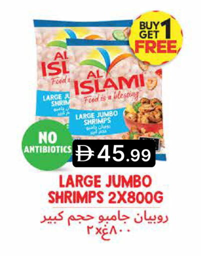 available at جمعية الامارات التعاونية in الإمارات العربية المتحدة , الامارات - دبي