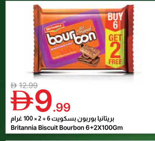 available at جمعية الامارات التعاونية in الإمارات العربية المتحدة , الامارات - دبي