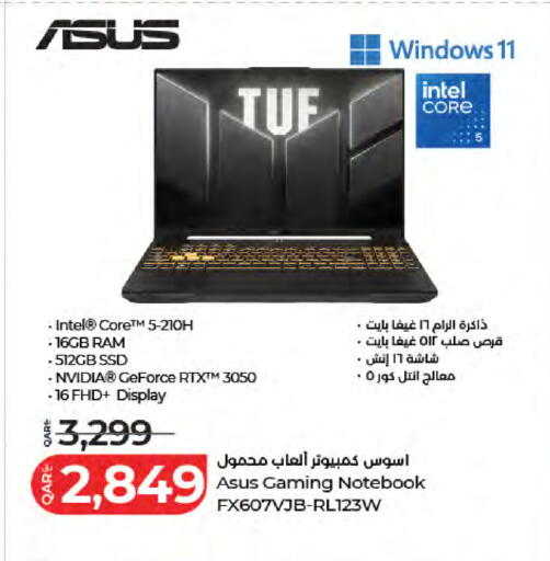 available at لولو هايبرماركت in قطر - الضعاين