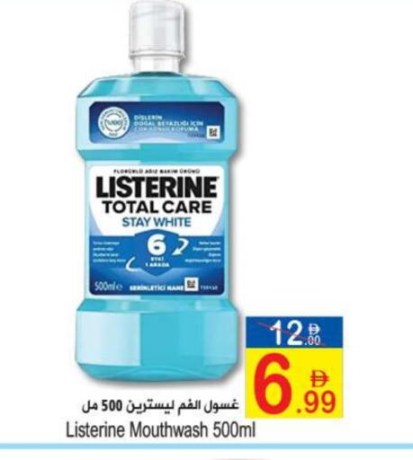 available at سن اند ساند هايبر ماركت ذ.م.م in الإمارات العربية المتحدة , الامارات - رَأْس ٱلْخَيْمَة