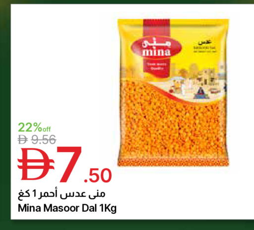 available at جمعية الامارات التعاونية in الإمارات العربية المتحدة , الامارات - دبي