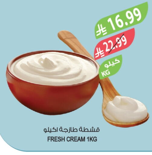 available at Farm  in KSA, Saudi Arabia, Saudi - Al Khobar