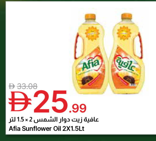 available at جمعية الامارات التعاونية in الإمارات العربية المتحدة , الامارات - دبي