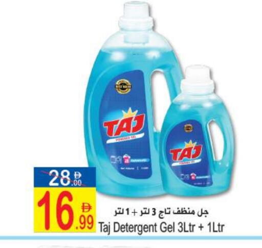 available at سن اند ساند هايبر ماركت ذ.م.م in الإمارات العربية المتحدة , الامارات - رَأْس ٱلْخَيْمَة