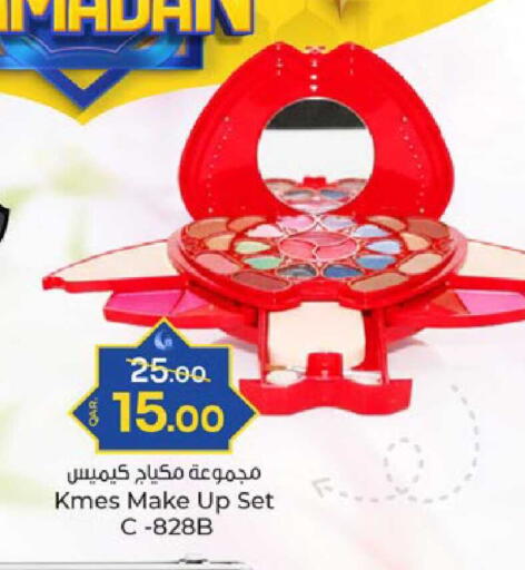 available at Paris Hypermarket in Qatar - Al Wakra