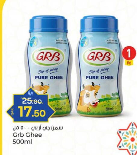 available at باريس هايبرماركت in قطر - الدوحة