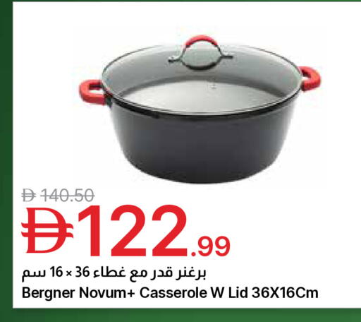 available at جمعية الامارات التعاونية in الإمارات العربية المتحدة , الامارات - دبي