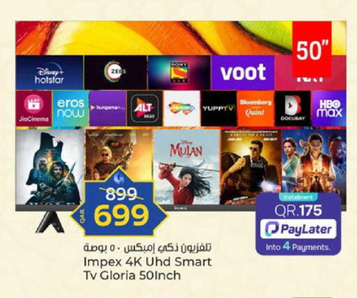 available at باريس هايبرماركت in قطر - الدوحة