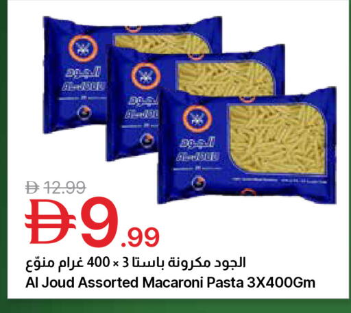 available at جمعية الامارات التعاونية in الإمارات العربية المتحدة , الامارات - دبي