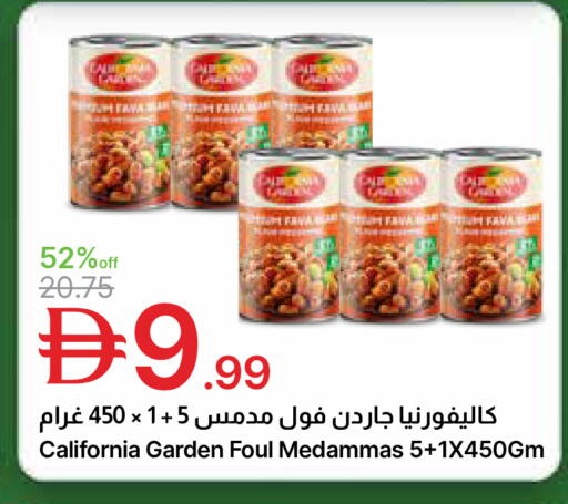available at جمعية الامارات التعاونية in الإمارات العربية المتحدة , الامارات - دبي