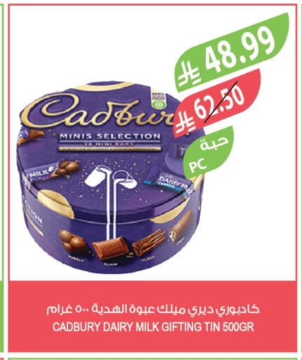 available at المزرعة in مملكة العربية السعودية, السعودية, سعودية - الخرج