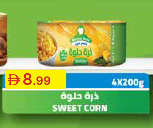available at جمعية الامارات التعاونية in الإمارات العربية المتحدة , الامارات - دبي