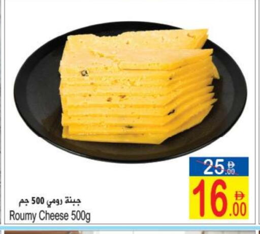 available at Sun and Sand Hypermarket in UAE - Ras al Khaimah