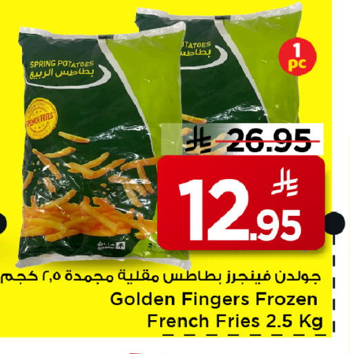 available at مارك & سيف in مملكة العربية السعودية, السعودية, سعودية - الخبر‎