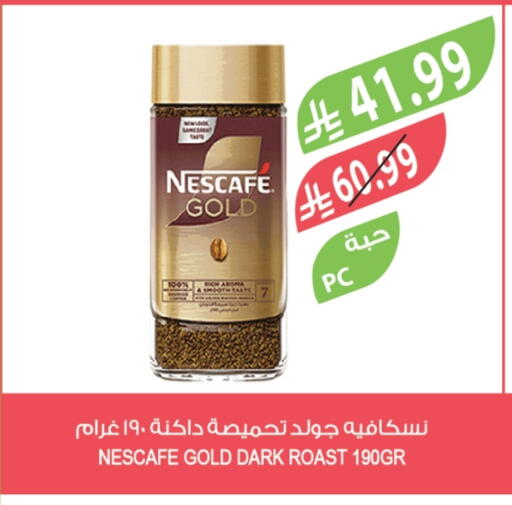 available at المزرعة in مملكة العربية السعودية, السعودية, سعودية - الخرج